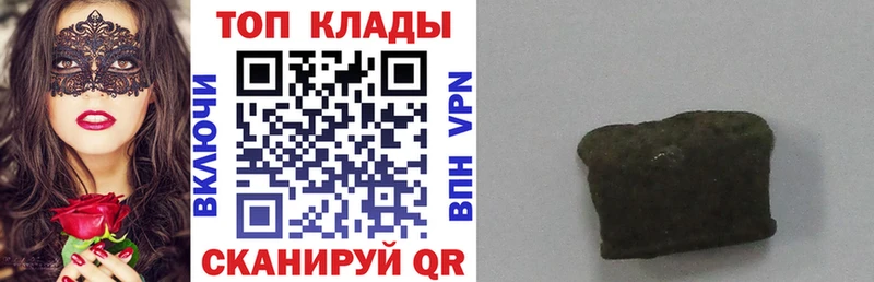Купить закладку Сковородино Альфа ПВП Cocaine Гашиш МЕФ Бошки Шишки