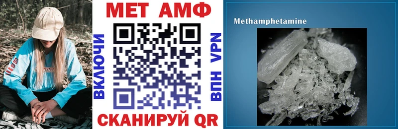 Amphetamine VHQ Сковородино