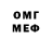 Меф мука Roberth Gomez