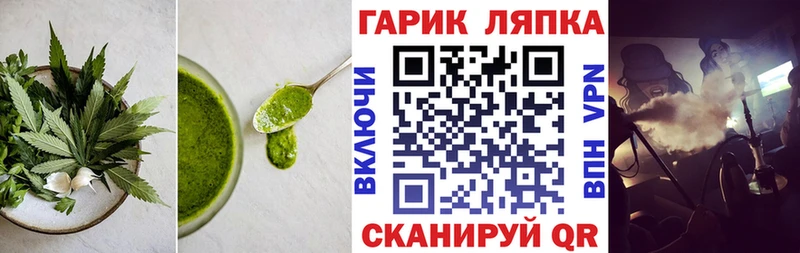 shop формула  Сковородино  Печенье с ТГК марихуана  МЕГА ONION 