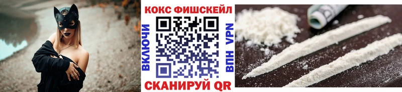 Кокаин Перу  где найти наркотики  Сковородино 