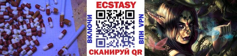 hydra как войти  Сковородино  Ecstasy круглые 