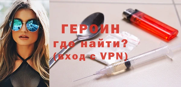 молекула духа Белокуриха