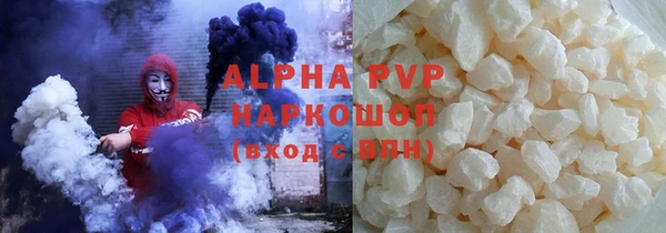 кокаин VHQ Сосновый Бор