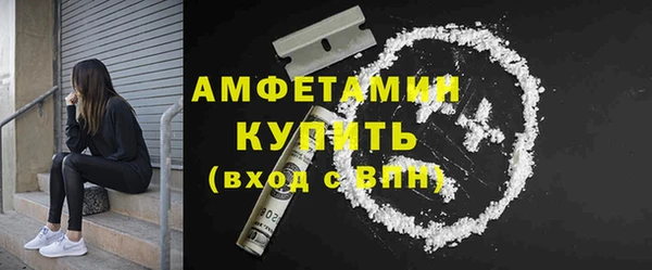винт Беломорск