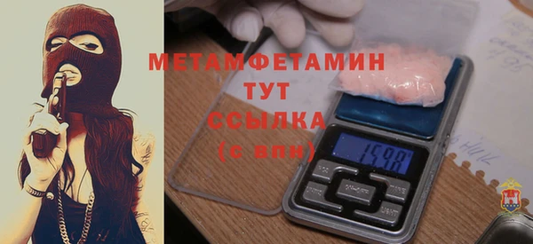 молекула духа Белокуриха