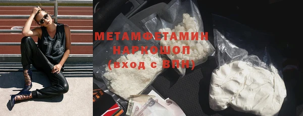 винт Беломорск