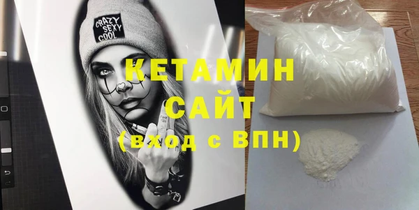 винт Беломорск