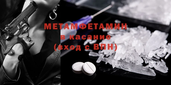 молекула духа Белокуриха