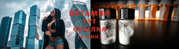 винт Беломорск