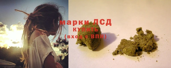 мяу мяу мука Сосновоборск