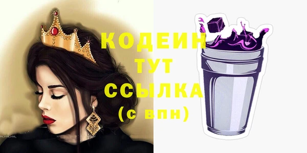 винт Беломорск