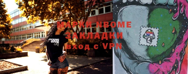 винт Беломорск