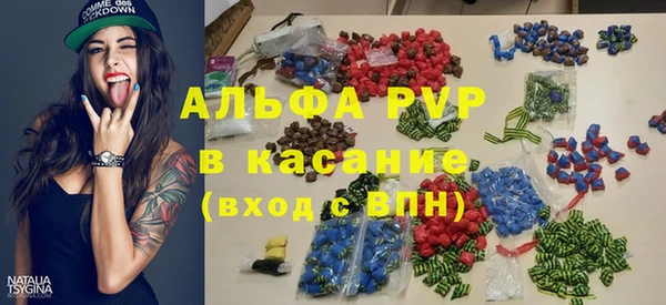 молекула духа Белокуриха