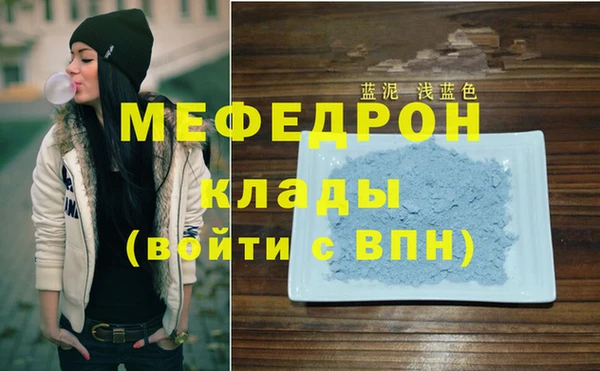 молекула духа Белокуриха
