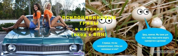 винт Беломорск