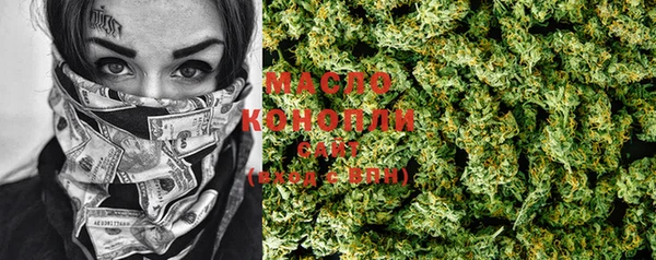 молекула духа Белокуриха