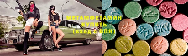 винт Беломорск