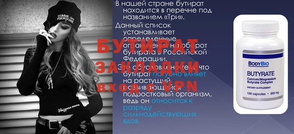 молекула духа Белокуриха