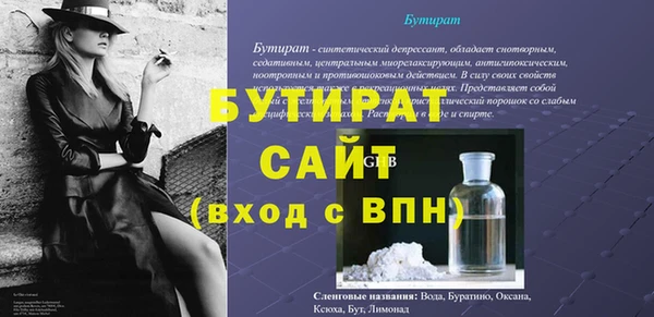 винт Беломорск