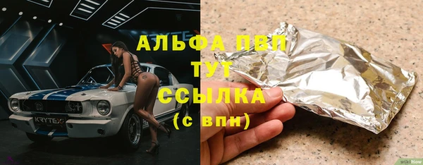 молекула духа Белокуриха