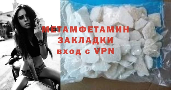 винт Беломорск