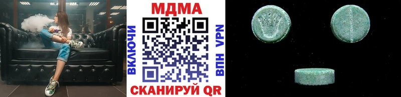 как найти закладки  Сковородино  МДМА кристаллы 