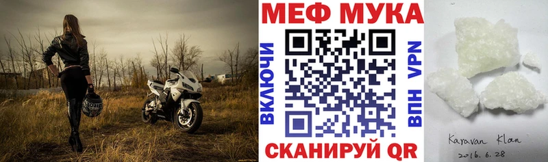 наркотики  маркетплейс формула  МЯУ-МЯУ мяу мяу  Сковородино 