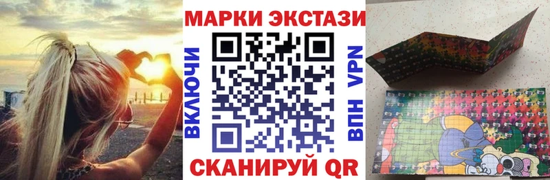 цена наркотик  это какой сайт  Наркотические марки 1,8мг  Сковородино 